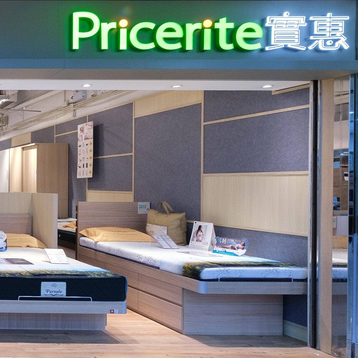 上水名都