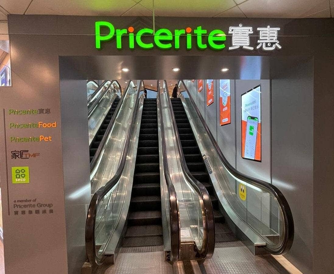 旺角