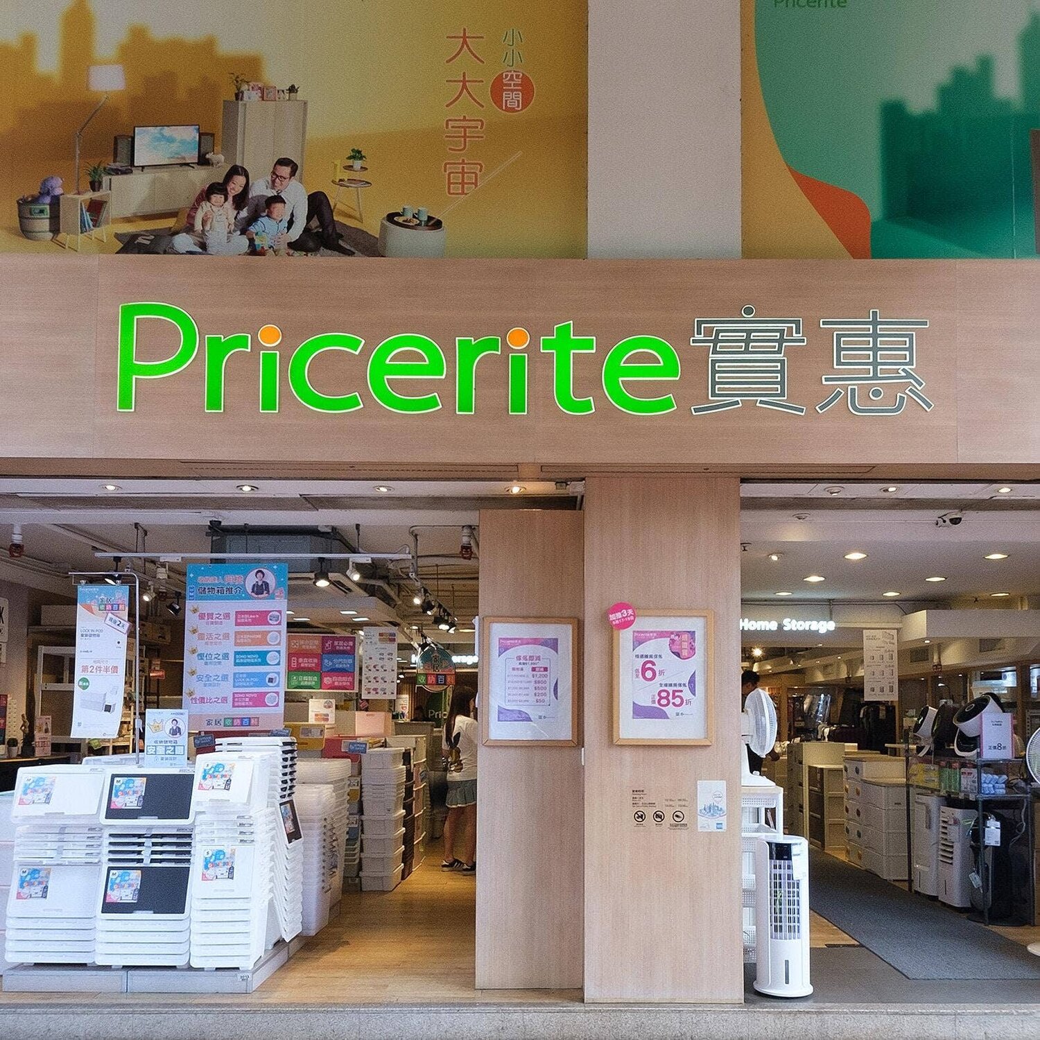 元朗