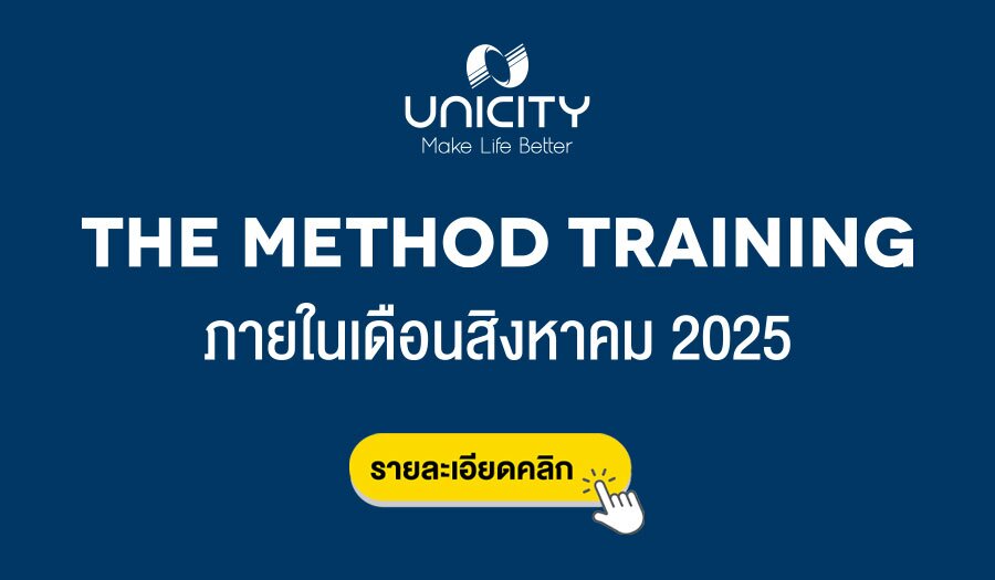Unicity Events