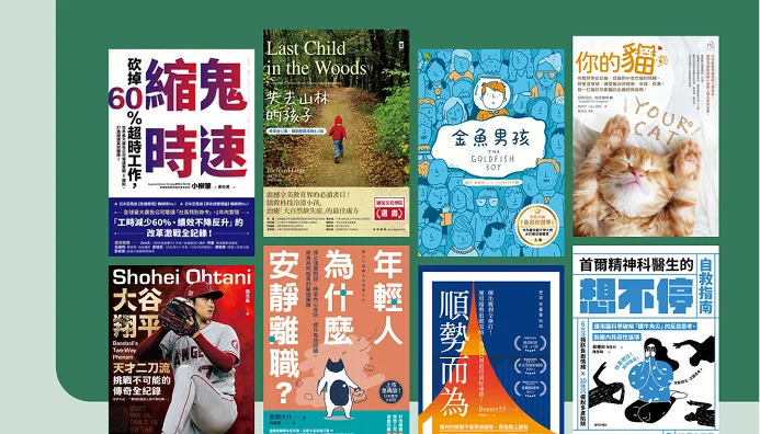 野人x方舟x奇光全書系85折，三本再折$99 至5/31止