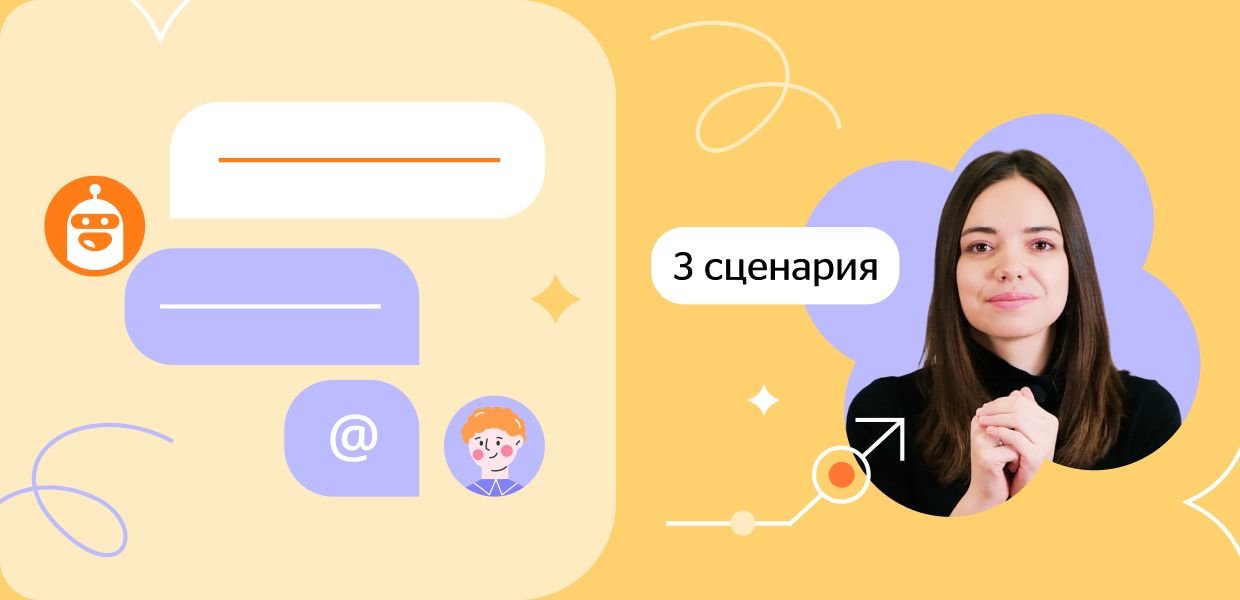 Обложка вебинара