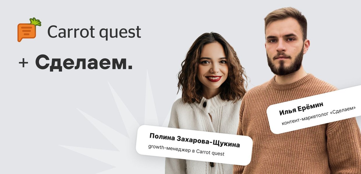 Обложка вебинара