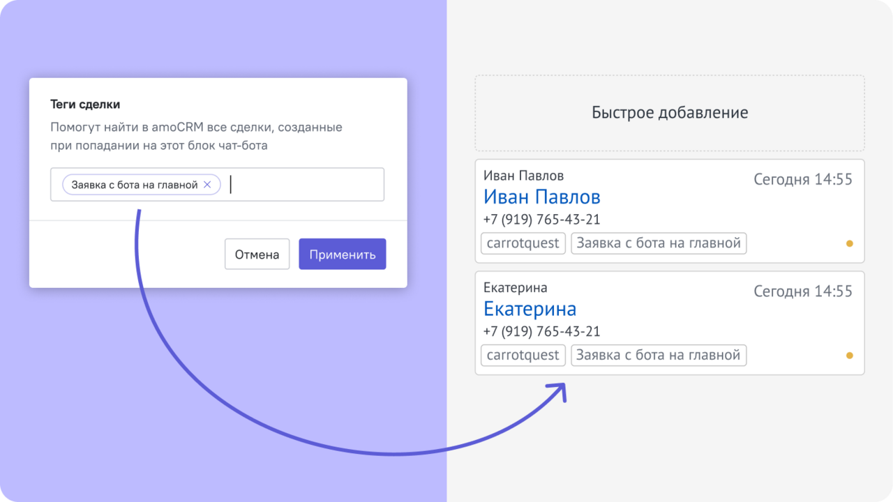 Теги