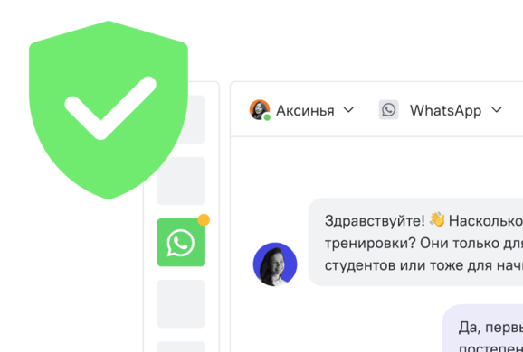 Легальный провайдер