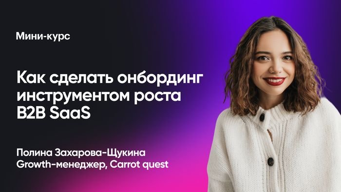 Обложка вебинара