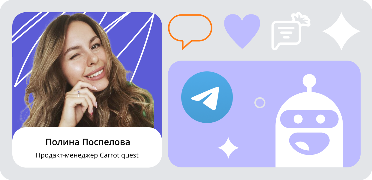 Обложка вебинара