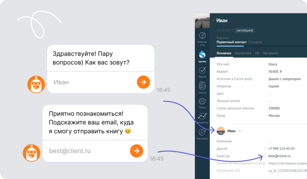 Превью