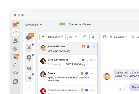 Интерфейс