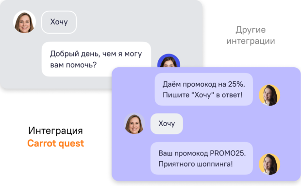 Декор диалог