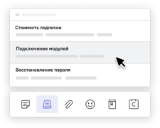 Для продаж и продукта