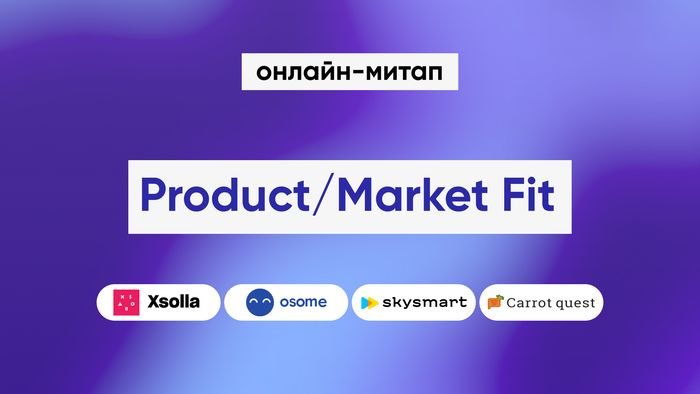 Обложка вебинара