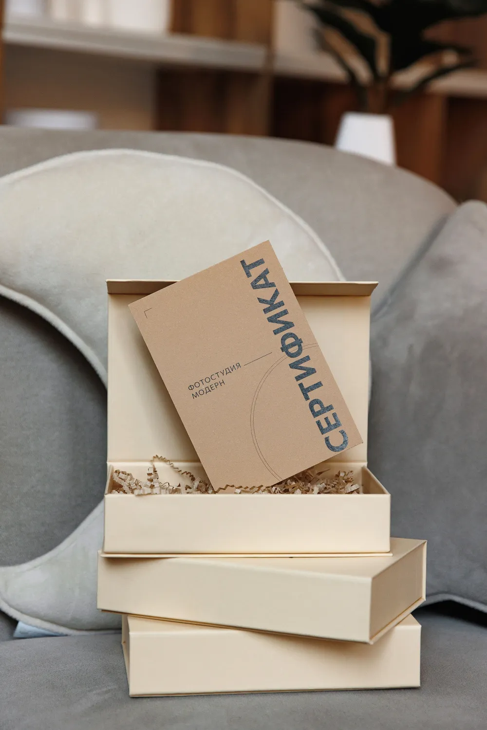 Подарочные сертификаты