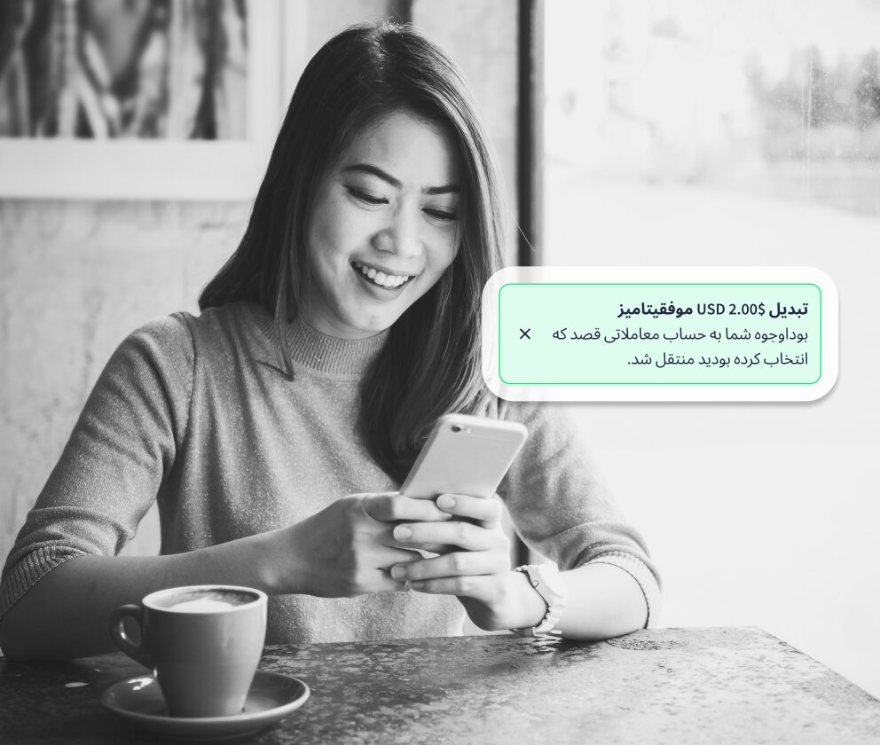 شخصی که از برنامه Alpari برای پس‌خرید کردن امتیازهای پاداش استفاده می‌کند