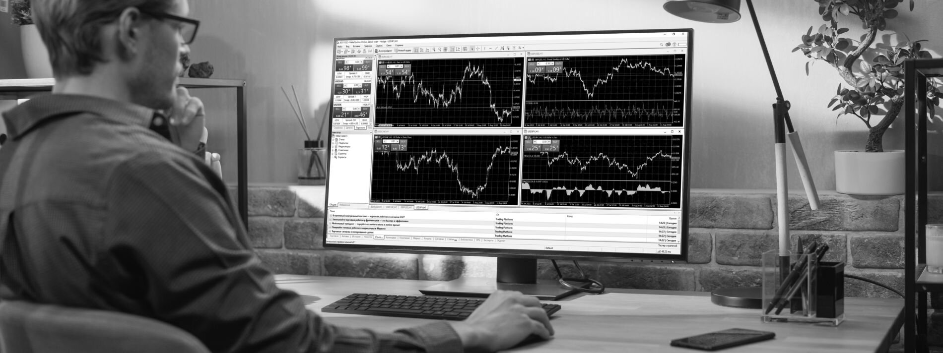 Alpari Standard Trading Account