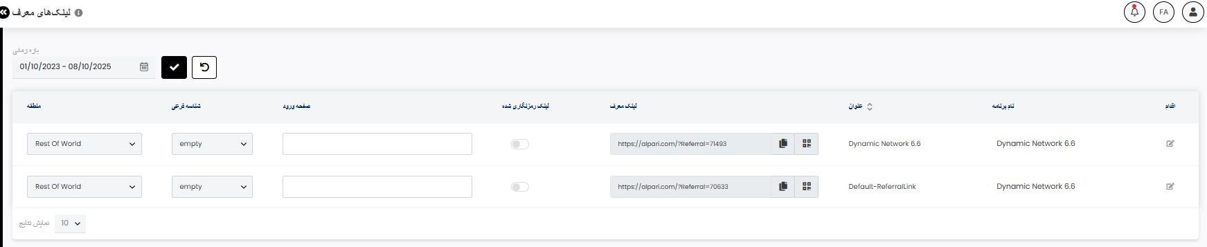 create referral link
