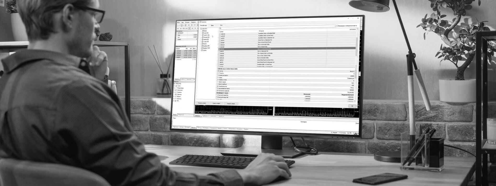 Alpari Standard Trading Account