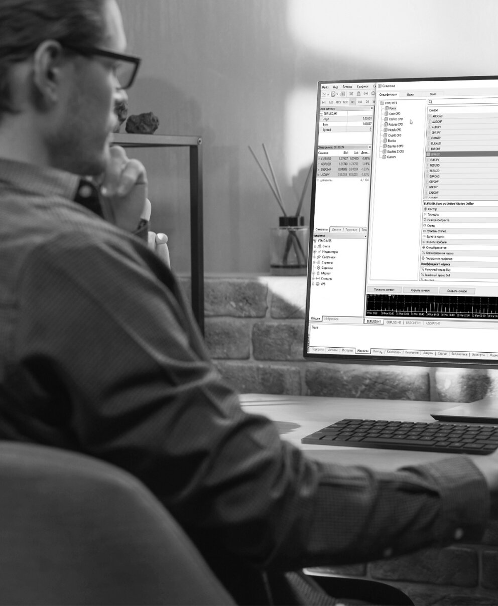 Alpari Standard Trading Account