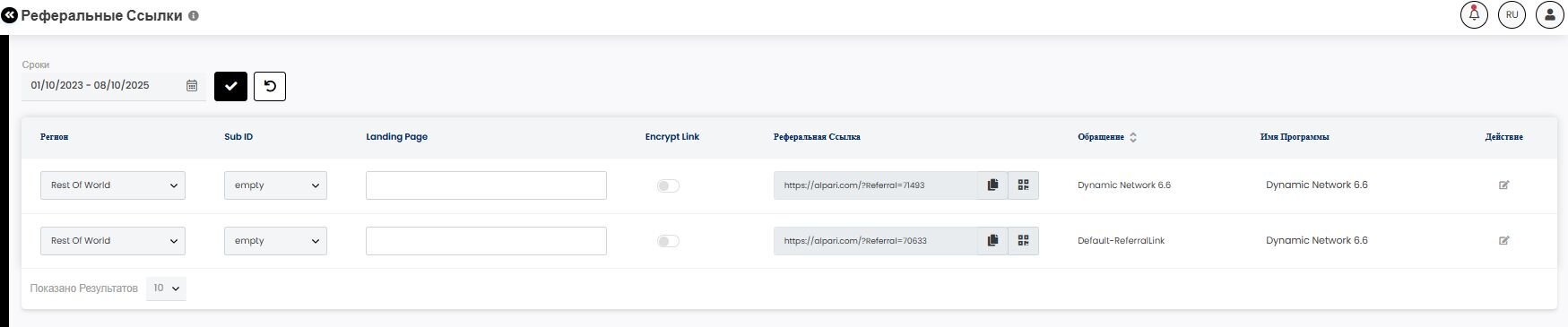 create referral link