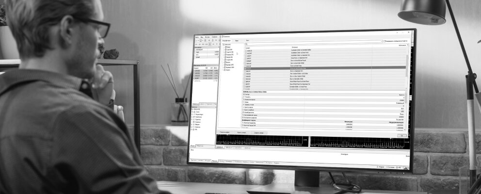 Alpari Standard Trading Account