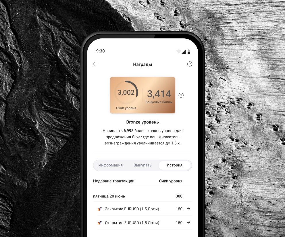 Gold Tier Alpari Rewards program