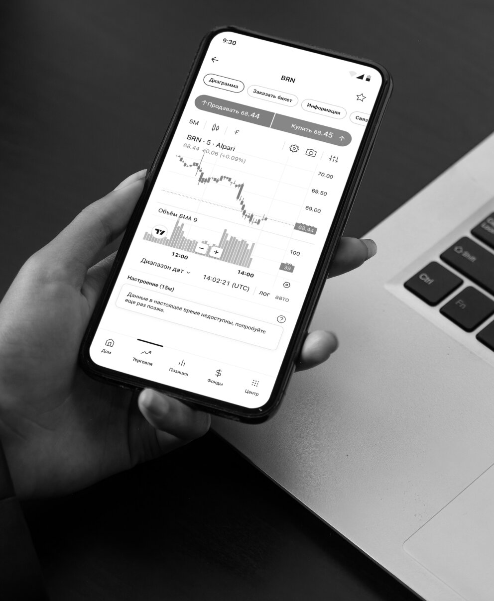 Alpari Trading Platforms