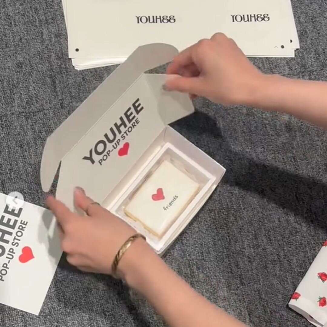 유희