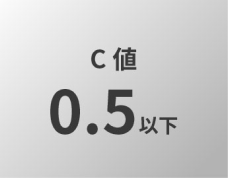 C値