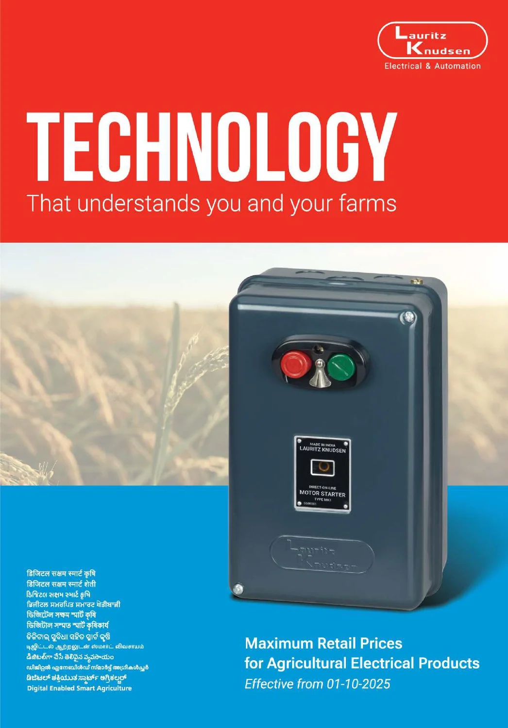 Agricultural Electrical Products Pricelist