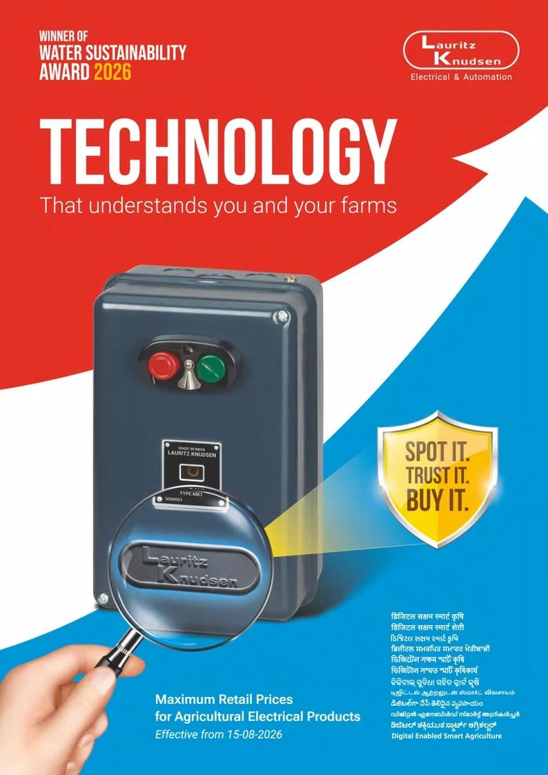 Agricultural Electrical Products Pricelist