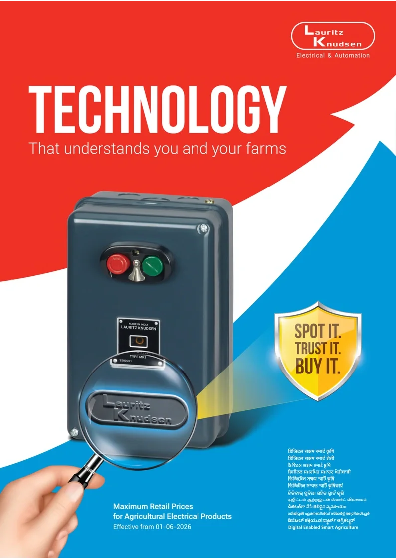 Agricultural Electrical Products Pricelist