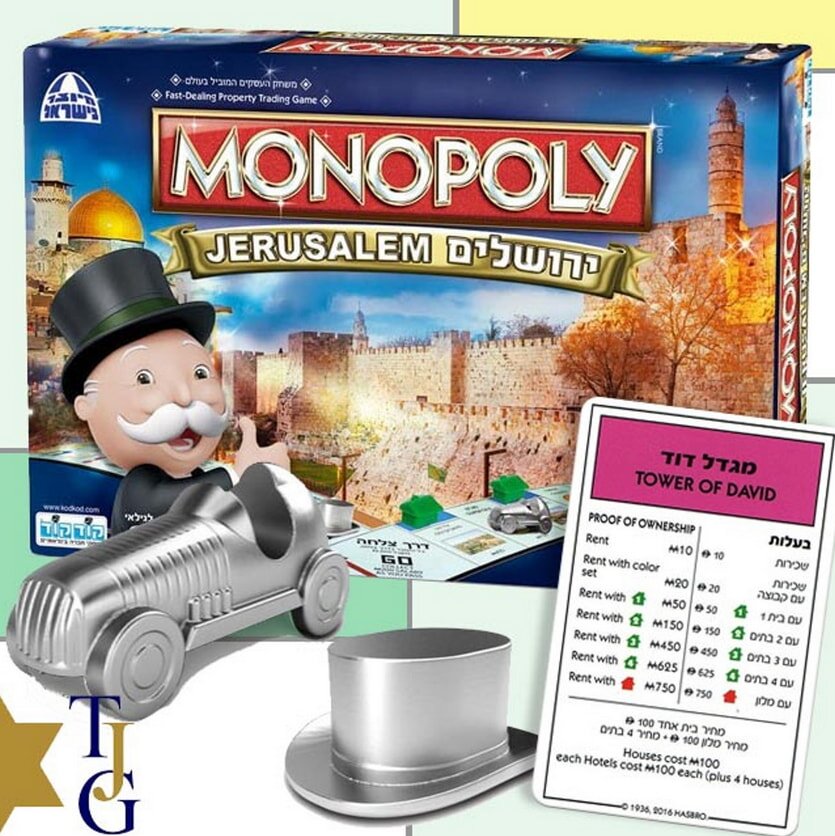 Monopoly game featuring an Israeli city theme, with game board, pieces, and cards showcasing local landmarks and culture.