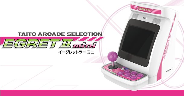 Taito Mini Arcade Machine