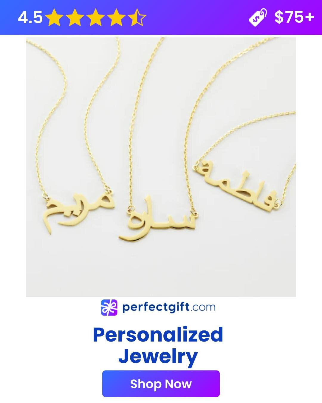 Personalized Islamic jewelry