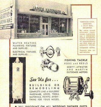old store
