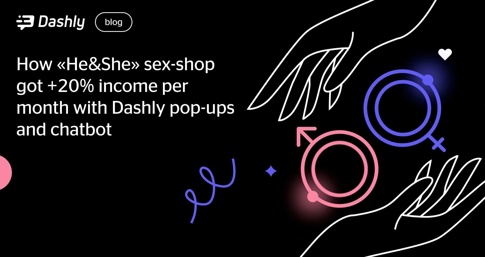 How “He&She” sex-shop got +20% income per month with Dashly pop-up and chatbot