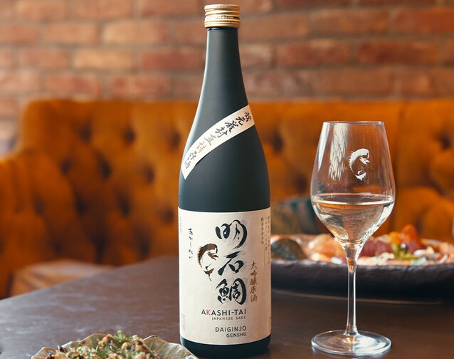 A bottle of Akashi-Tai Daiginjo Genshu.