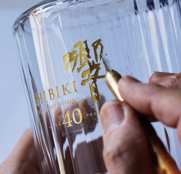 A close up of a bottle of the Hibiki 40 Year Old.