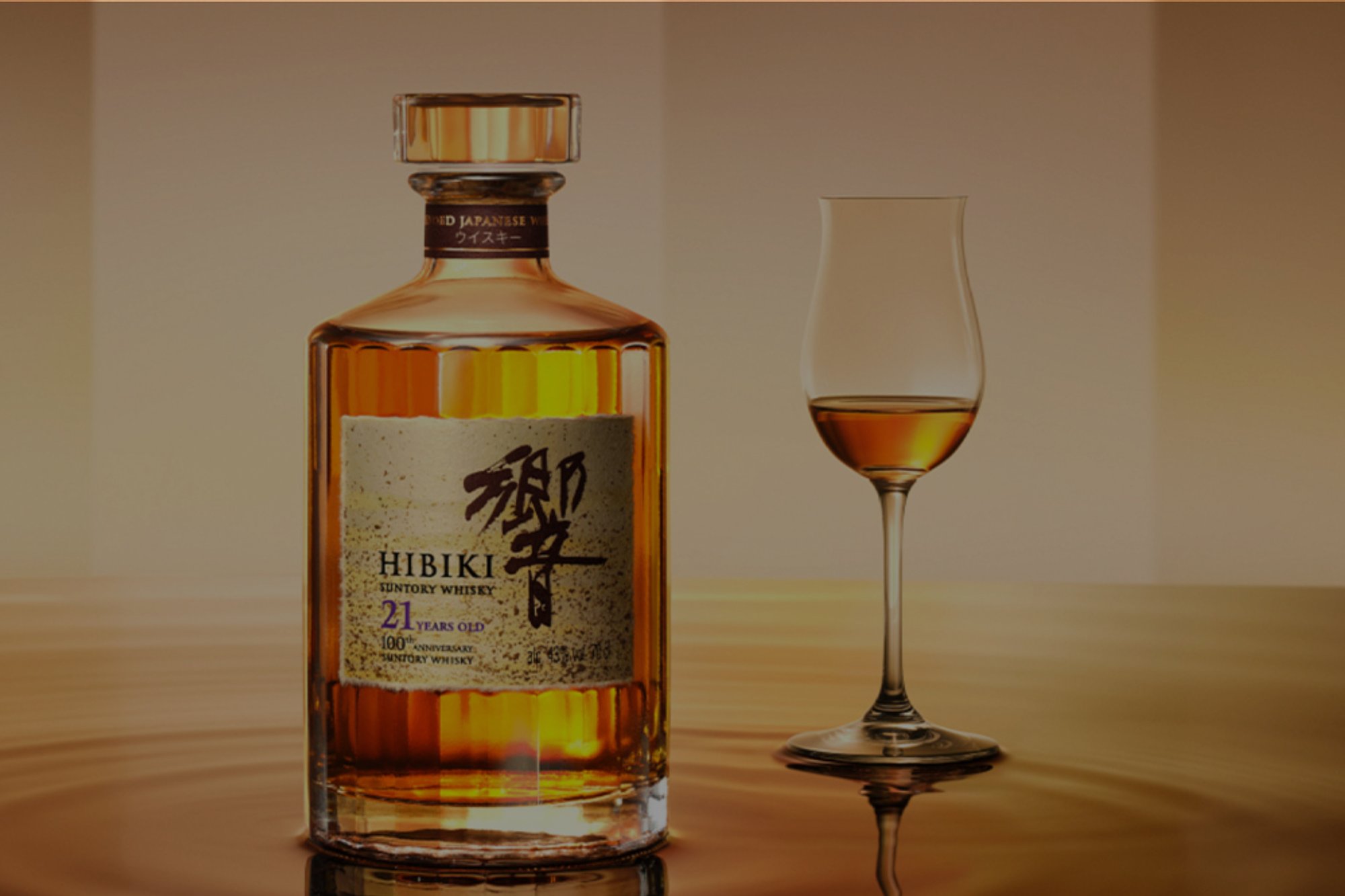 A bottle of Hibiki 21 100th Year Anniversary 