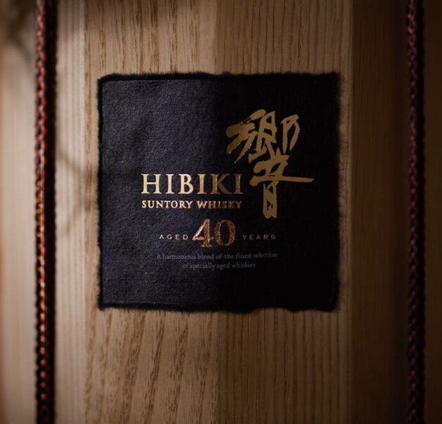 A close up of a bottle of the Hibiki 40 Year Old. with its presentation stand.
