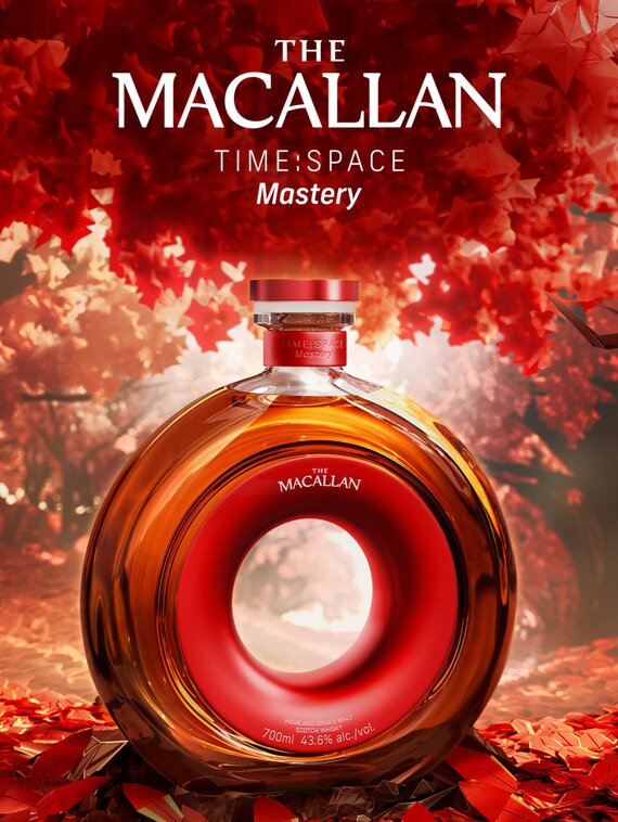 A bottle of The Macallan Time Space Mastery. 