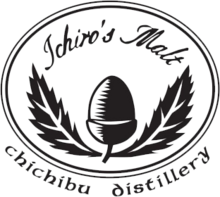 Ardbeg logo