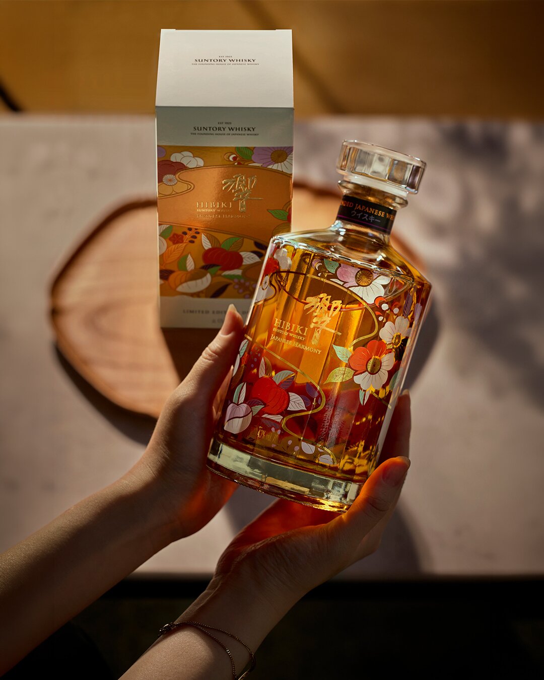 A bottle of Hibiki Harmony Chiso Edition