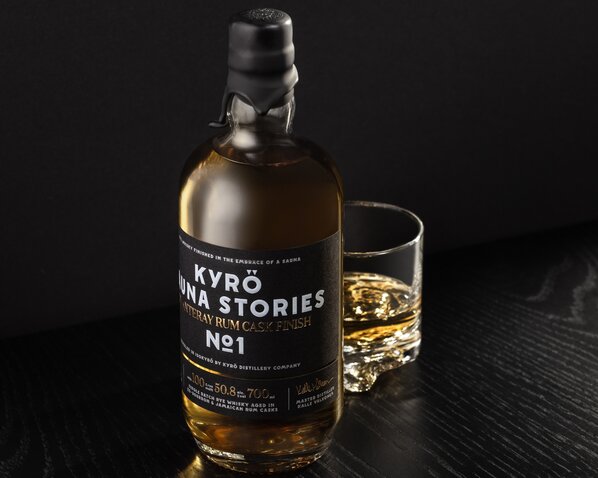 A bottle of Kyrö Sauna Stories (2024 Exclusive)