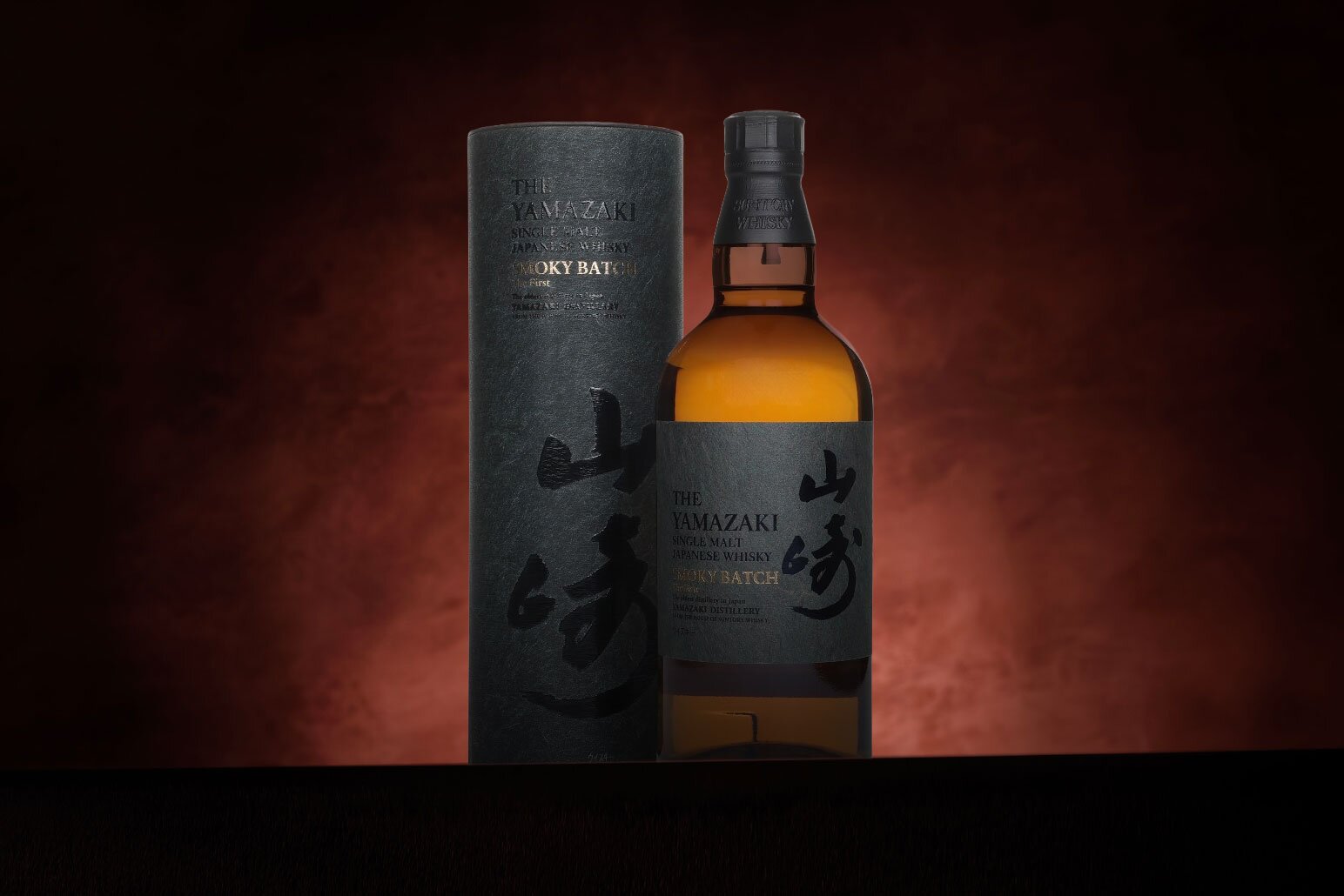 Yamazaki Smoky Batch - First Edition