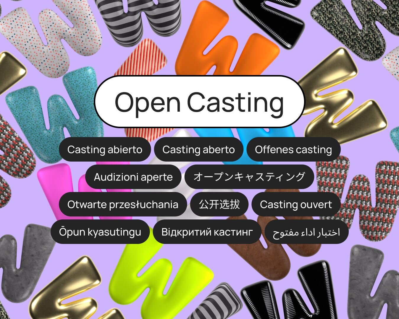 open casting, join Whering 

