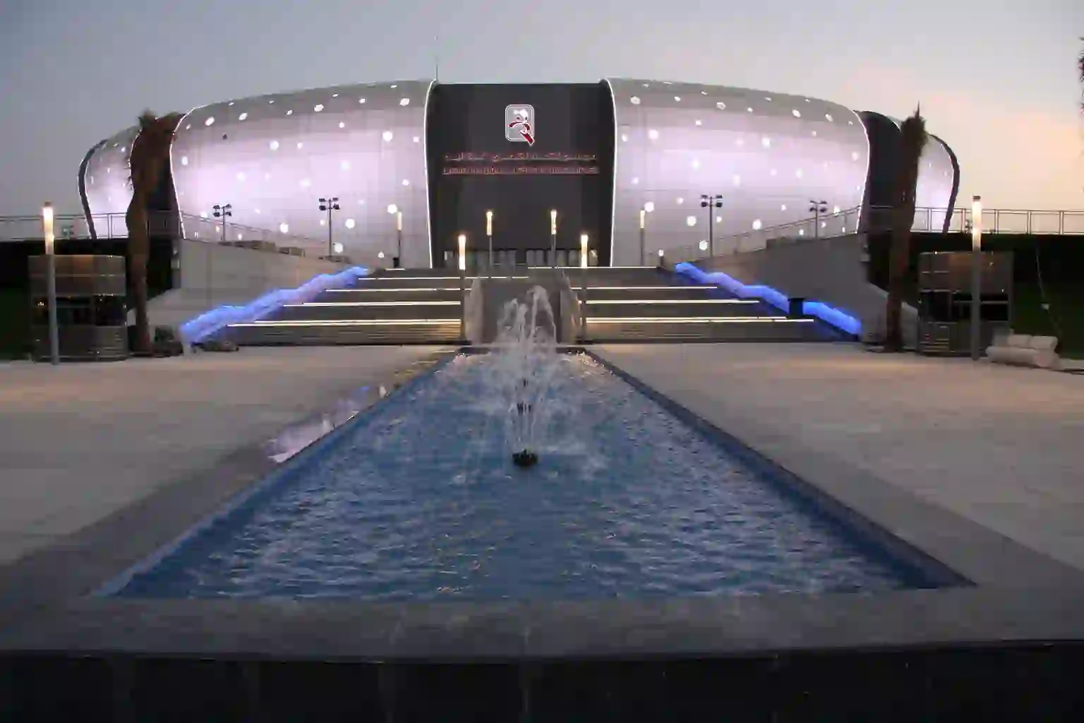 Qatar Handball Association Complex