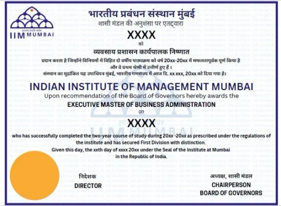 Sample Certificate - Online Executive MBA from IIM Mumbai