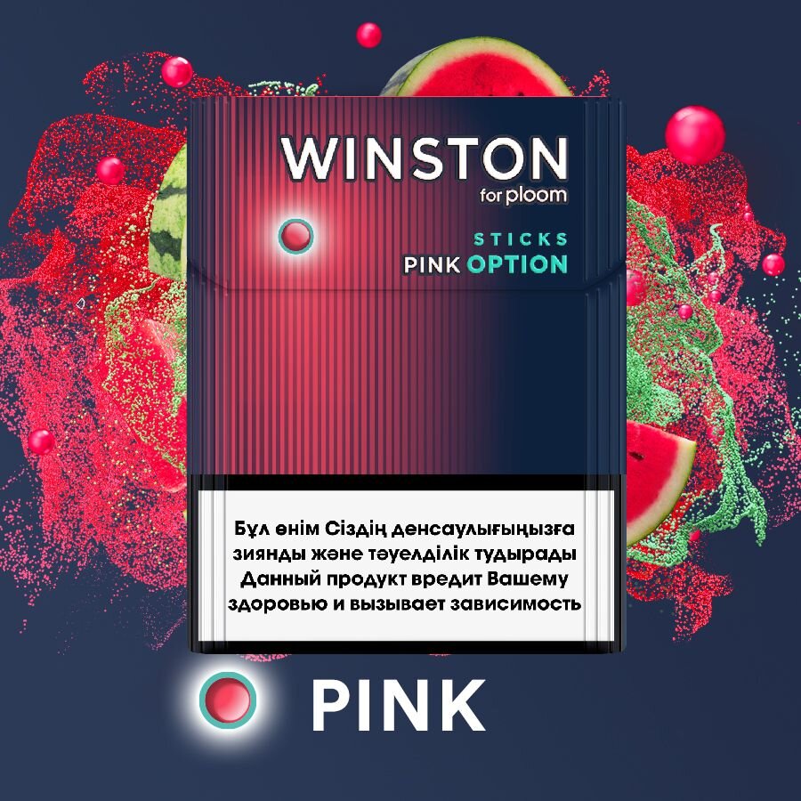 Новый вкус winston c арбузом