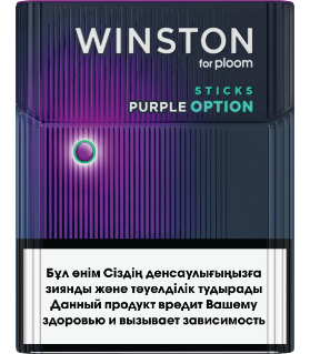 гид по вкусам Winston